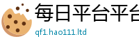 王中王493333WWW马头诗被管家婆中特王中王